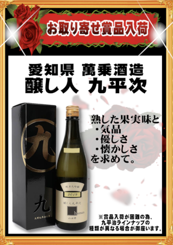 入荷画像