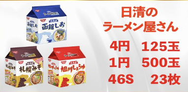 入荷画像