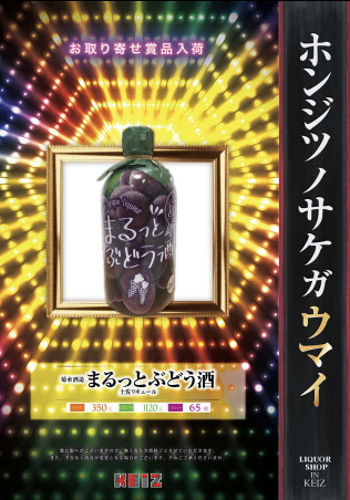 入荷画像