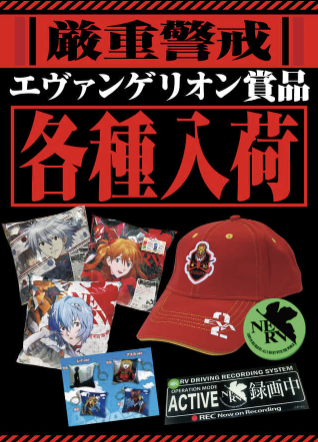 入荷画像