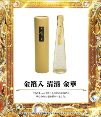 入荷画像