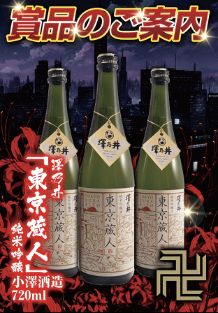 入荷画像