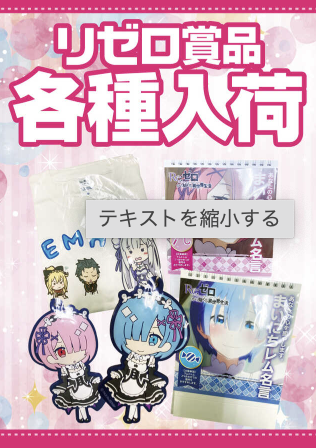 入荷画像