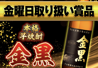 入荷画像