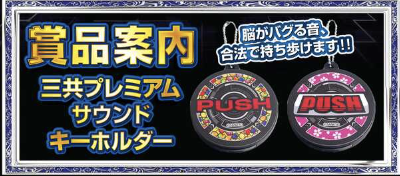 入荷画像