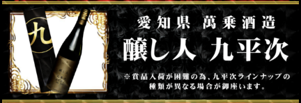 入荷画像