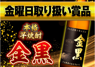 入荷画像