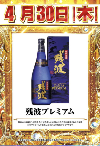入荷画像