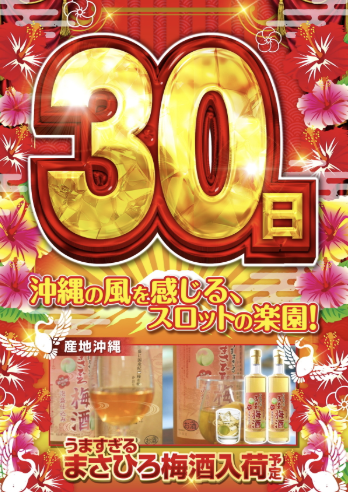 入荷画像