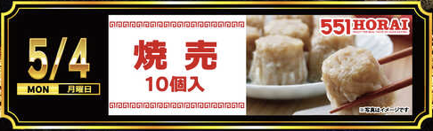 入荷画像