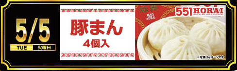 入荷画像