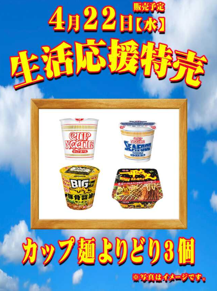入荷画像