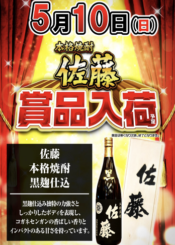 入荷画像
