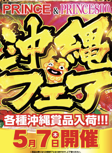 入荷画像
