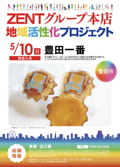 入荷画像