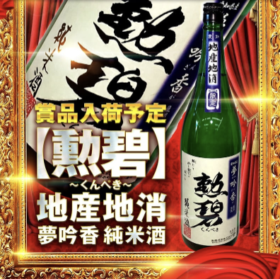 入荷画像