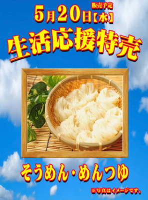 入荷画像
