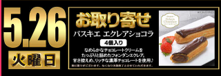 入荷画像