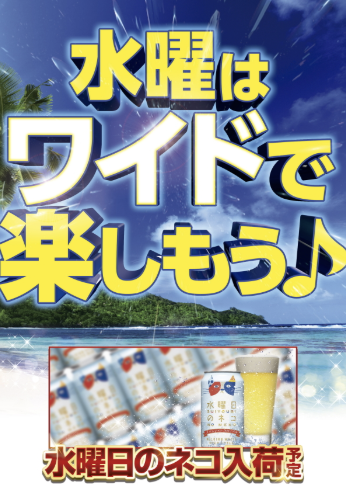入荷画像