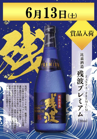 入荷画像