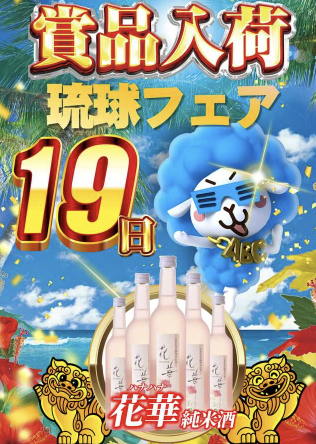 入荷画像
