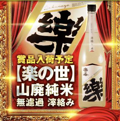 入荷画像