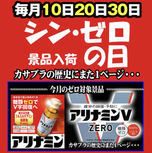 入荷画像