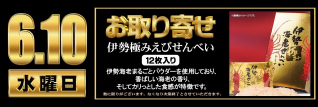 入荷画像