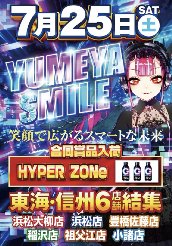 入荷画像