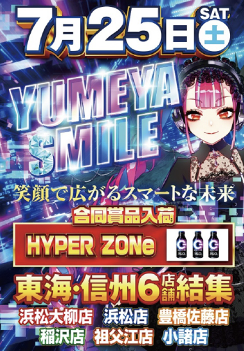 入荷画像