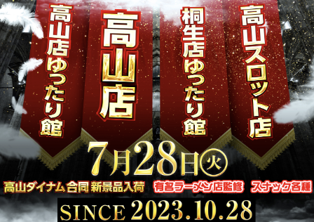 入荷画像