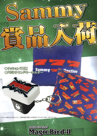 入荷画像