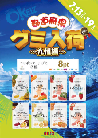 入荷画像