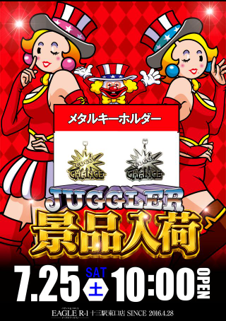 入荷画像