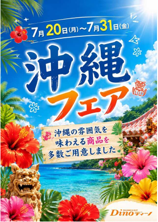 入荷画像