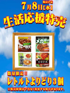 入荷画像