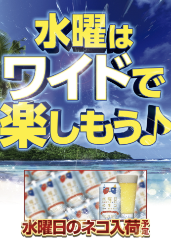 入荷画像