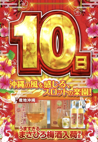 入荷画像