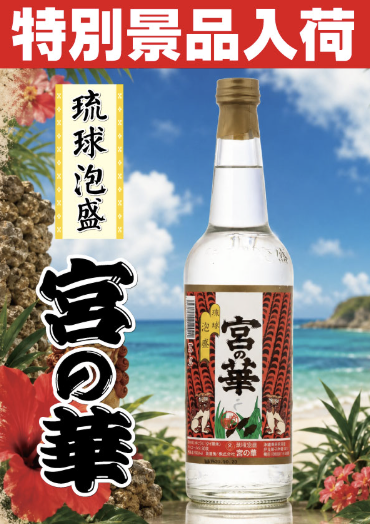 入荷画像