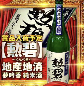 入荷画像