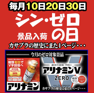 入荷画像