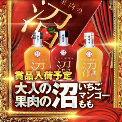 入荷画像