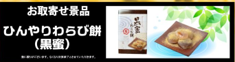 入荷画像