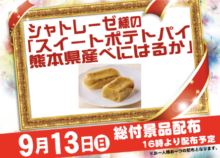 入荷画像