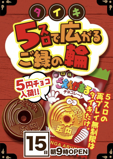 入荷画像