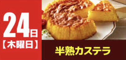 入荷画像