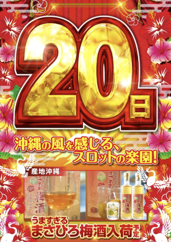 入荷画像