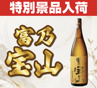 入荷画像