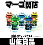 入荷画像