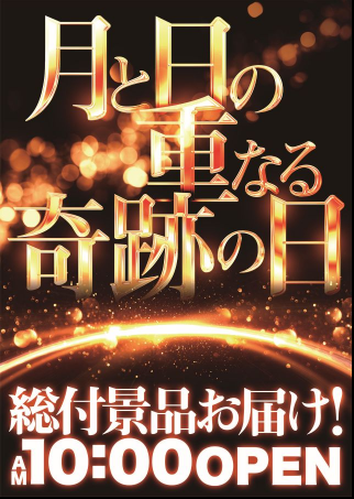 入荷画像